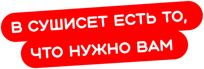 Слоган